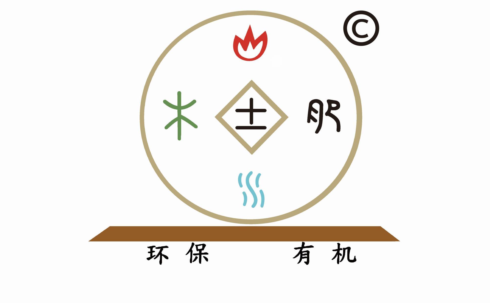 中药多糖钙