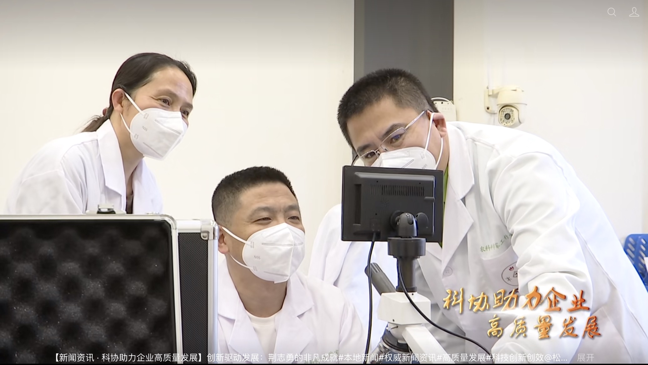 中药多糖钙
