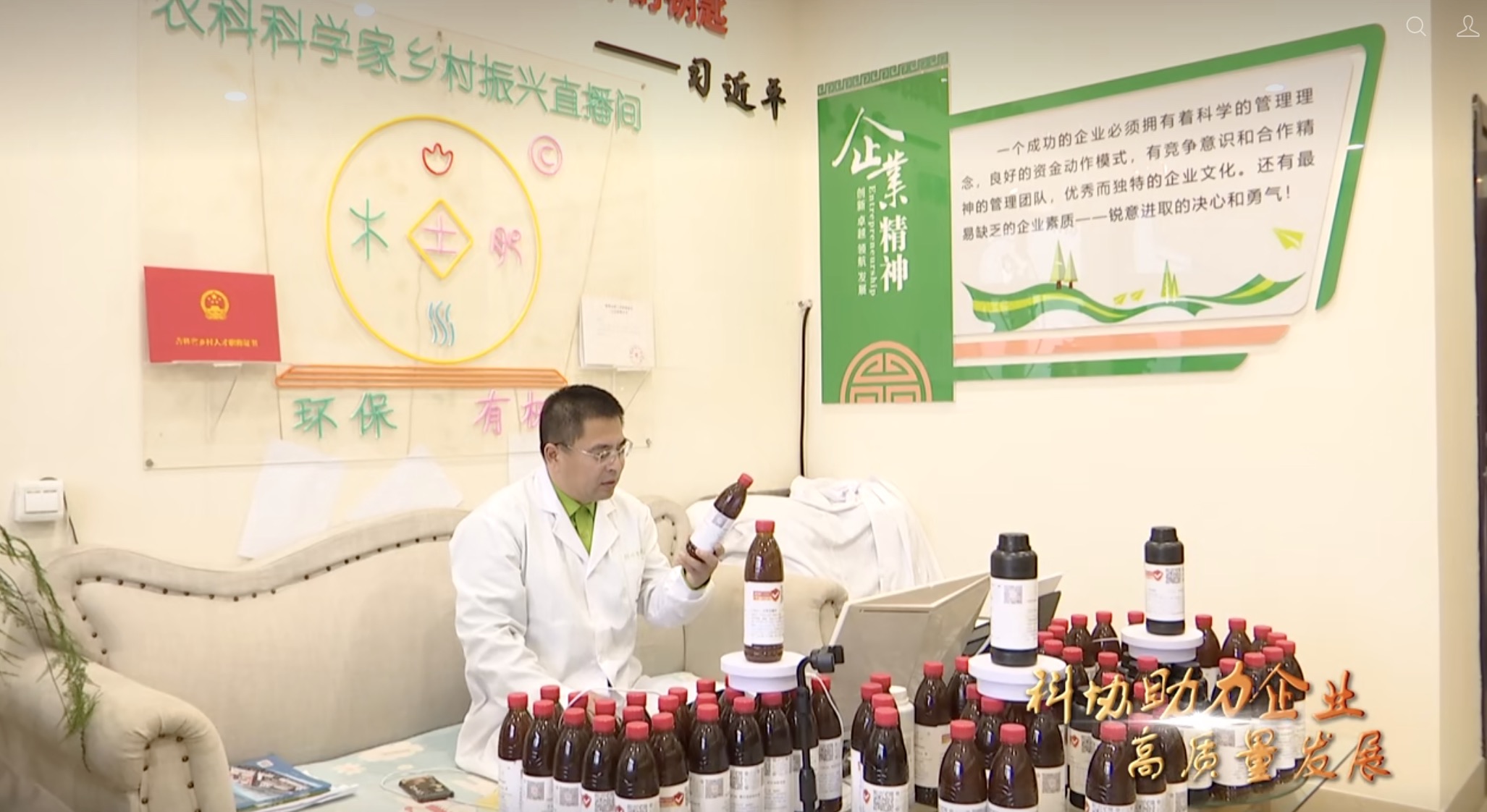中药多糖钙