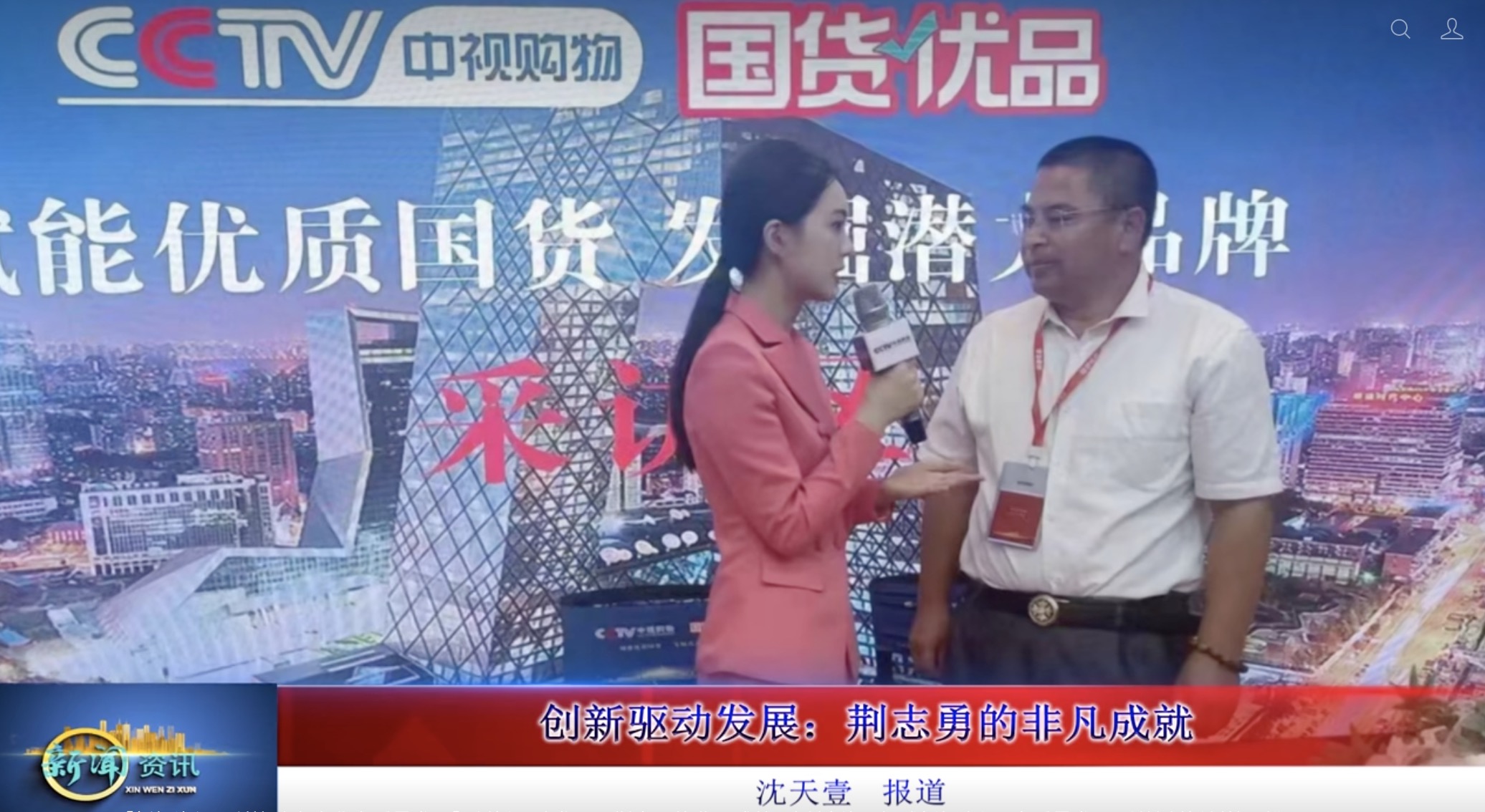 中药多糖钙