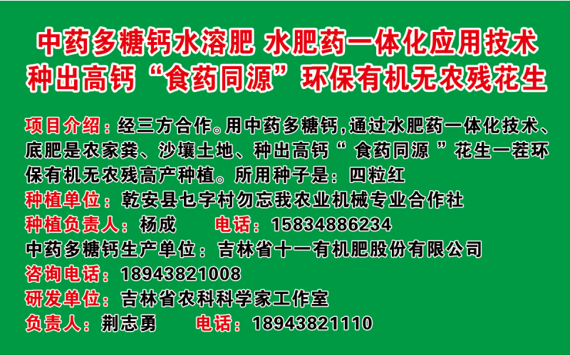 2025年&ldquo;食药同源&rdquo;鲜食玉米